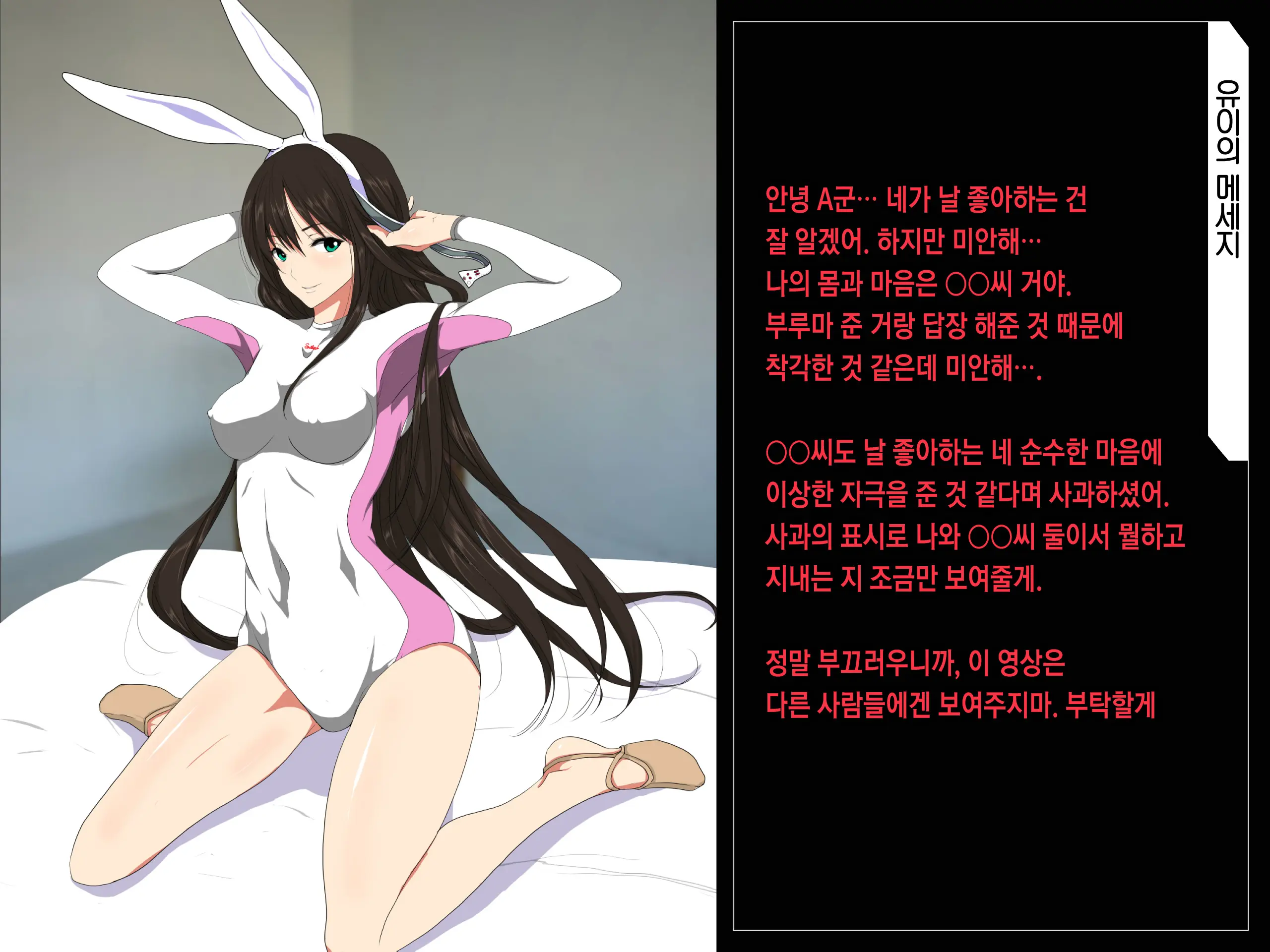Ore No Jinsei Super Easy Mode | 내 인생 슈퍼 이지 모드